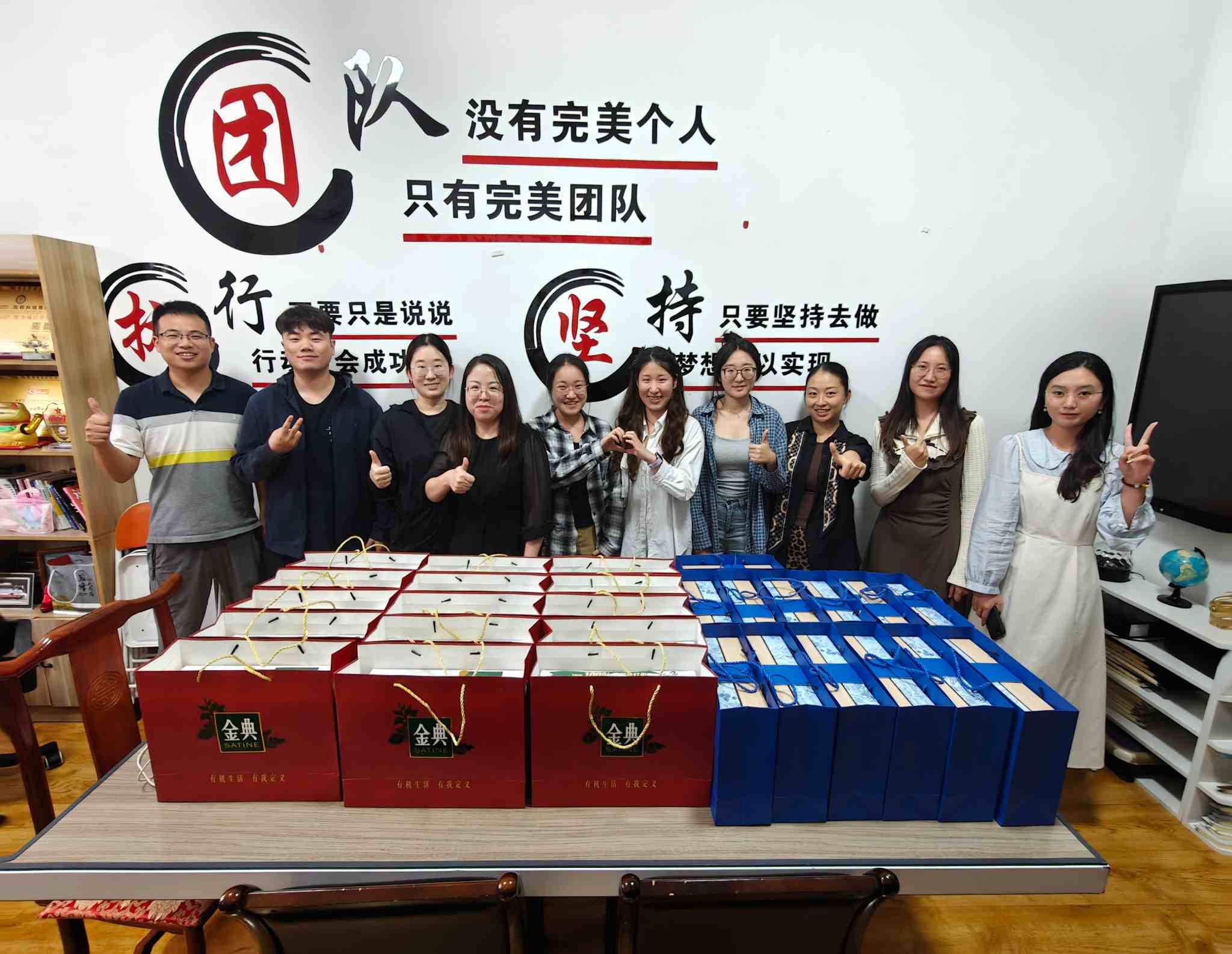 Zemeijia có một kỳ nghỉ dài vui vẻ