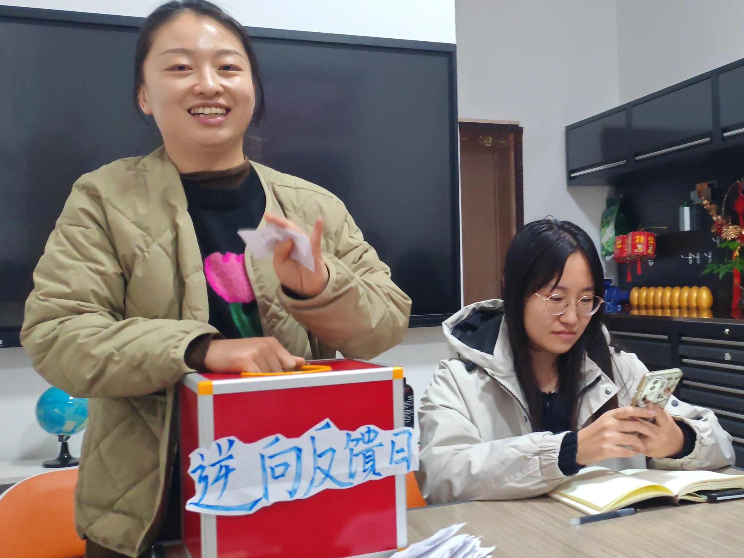 Ngày phản hồi ngược Zemeijia