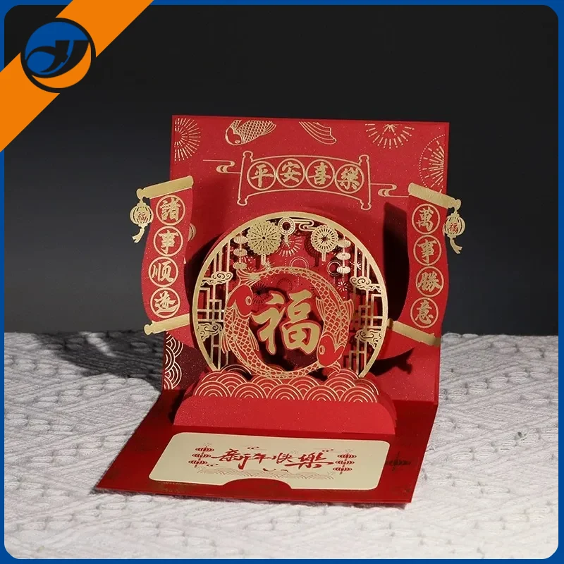 Thẻ giấy 3D năm mới